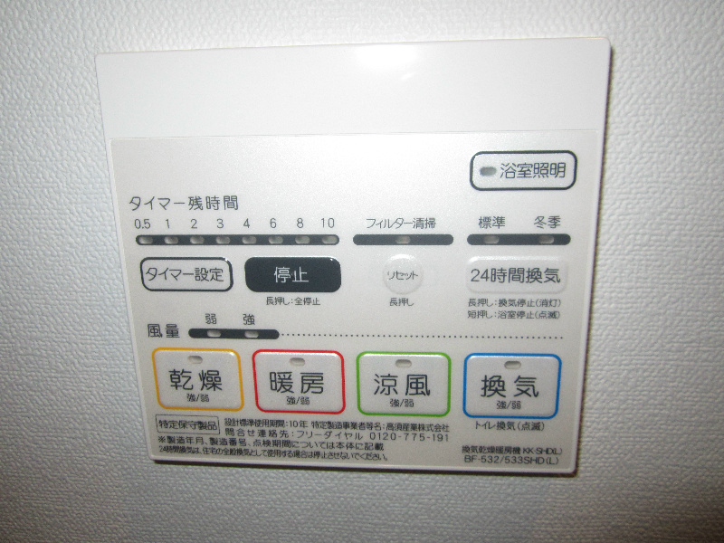 ｾｲﾜﾊﾟﾚｽ玉造駅前 その他6