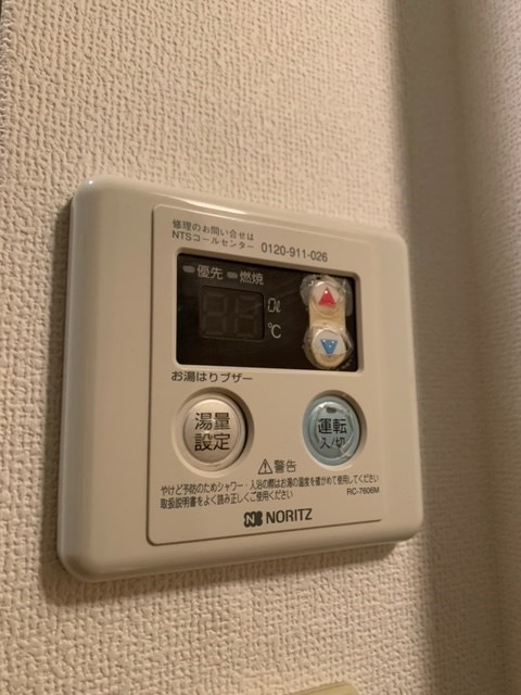 メゾンアゼリア その他6