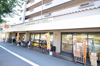アーバン紫園 スーパー