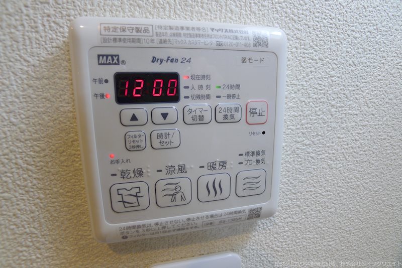 エトワールＭ その他14