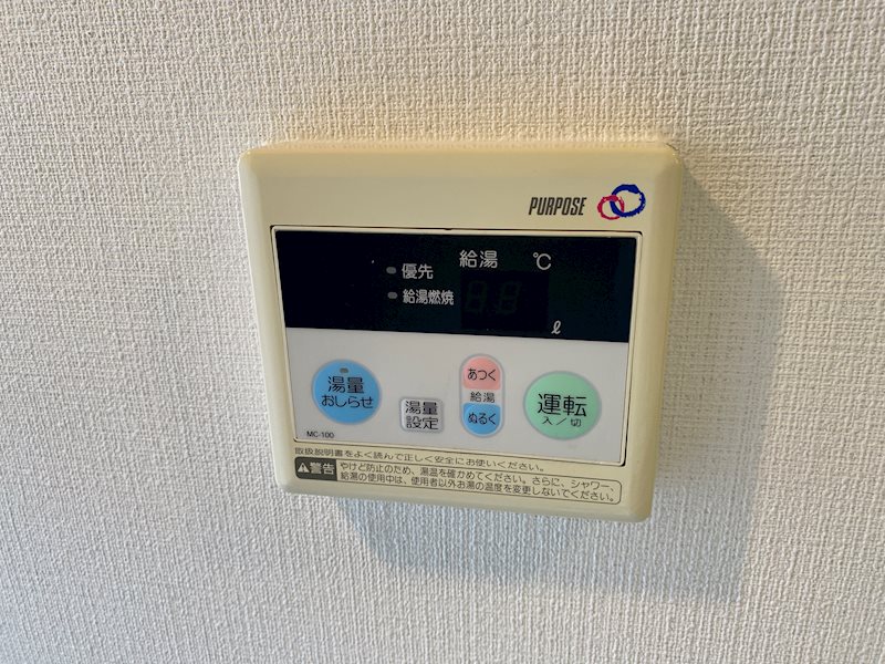 トロール小野原 その他12