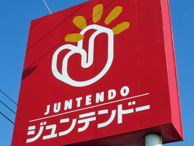 トロール小野原 周辺画像3