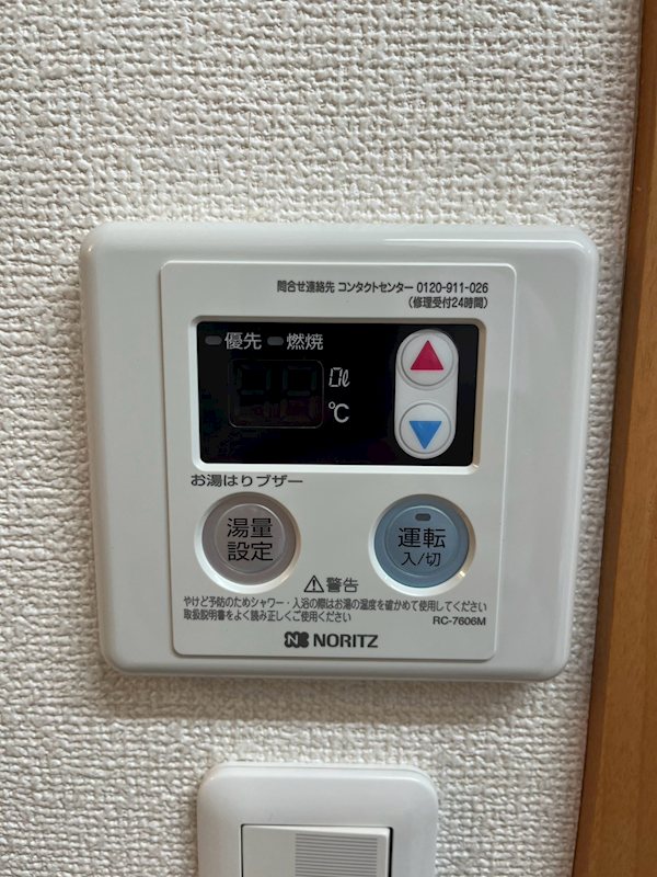 サン千歳  その他9
