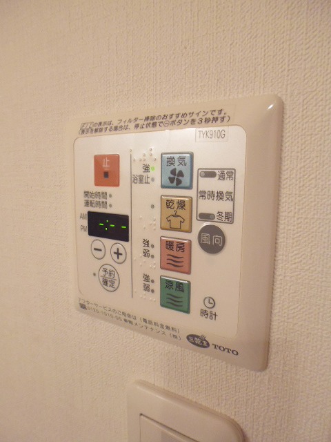 その他11