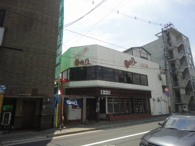 グローバル五日市中央 周辺画像9