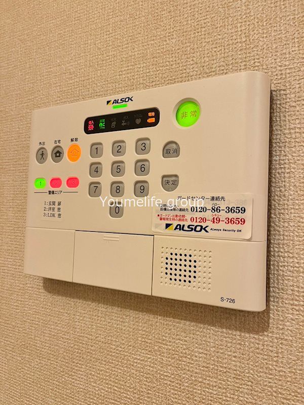 ロイヤルレジデンス本厚木 その他外観2