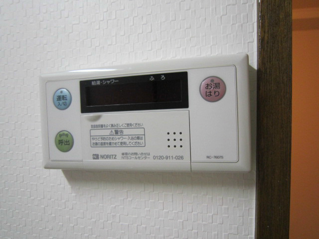 アルマーレ平塚 その他4
