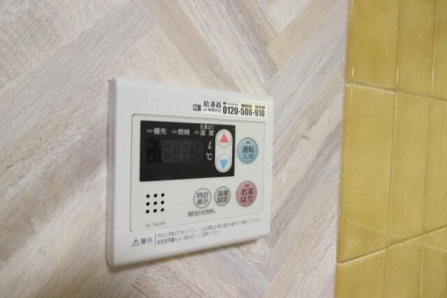 LAZ KONANDAI(ラズコウナンダイ) その他3