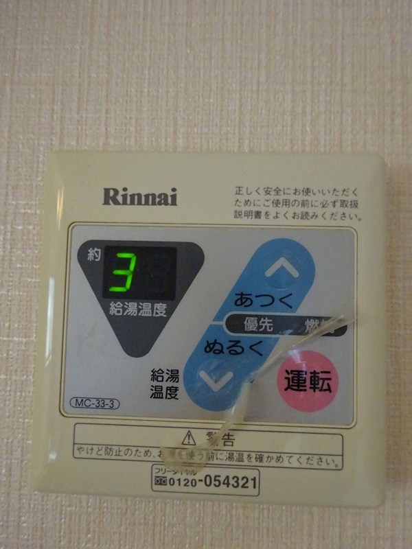 Oggi目黒本町 その他18