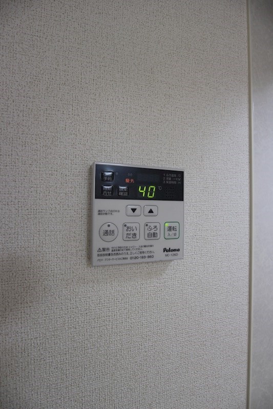スウィートメモリー その他設備