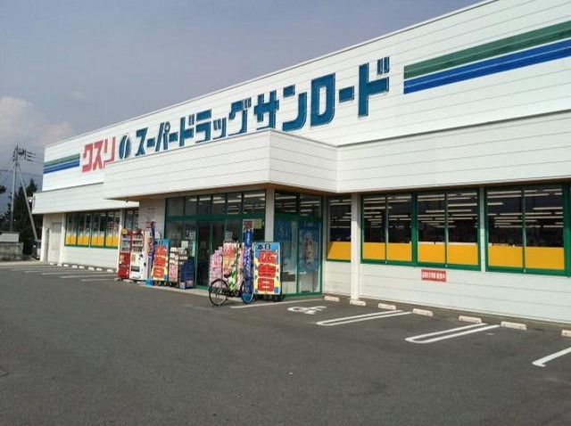 ソレイユみつい ドラッグストア