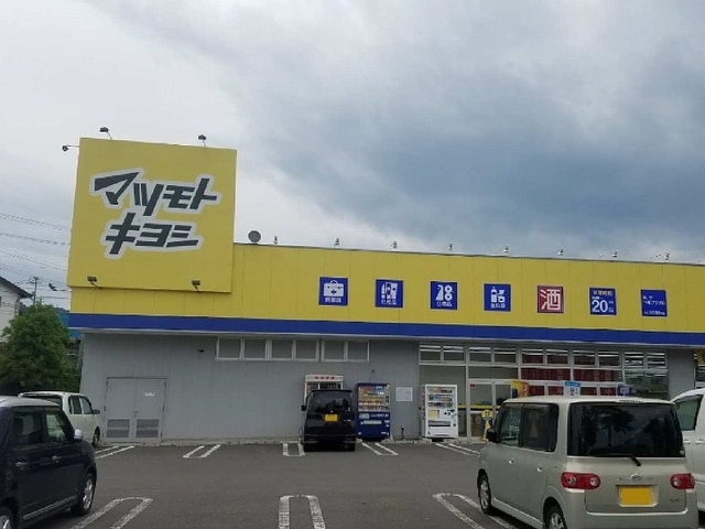 ソレイユみつい ドラッグストア