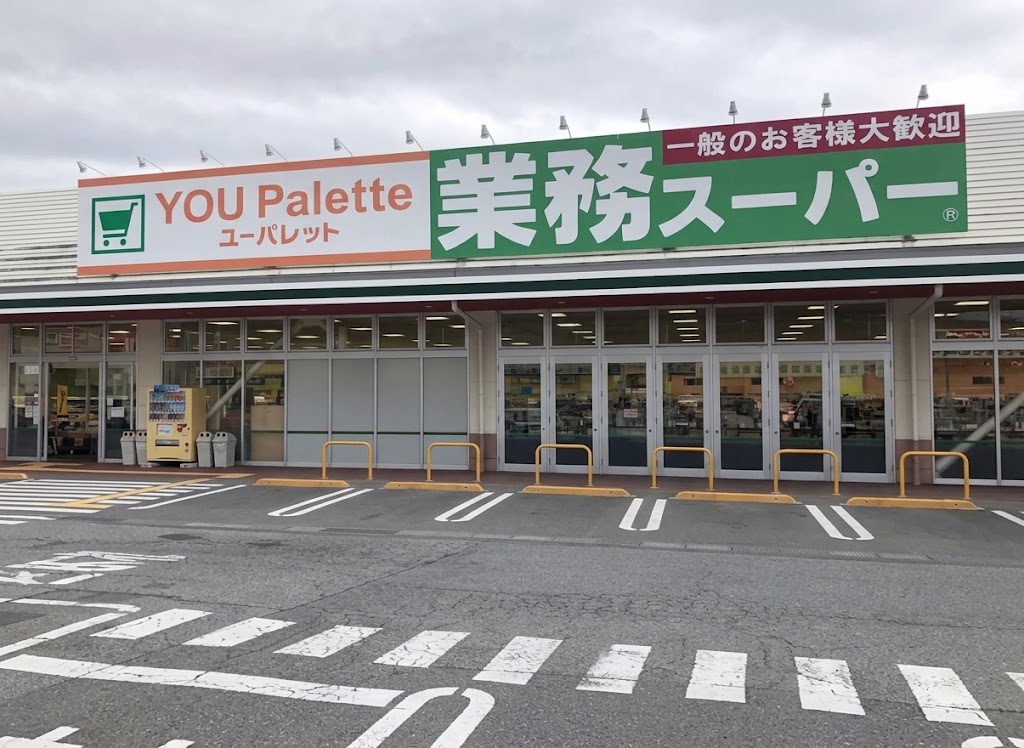 サニーハイツA スーパー