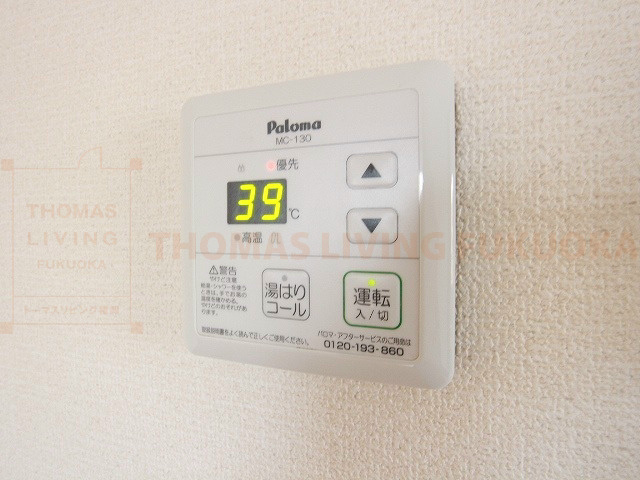 ヴルヴァール観世 風呂画像
