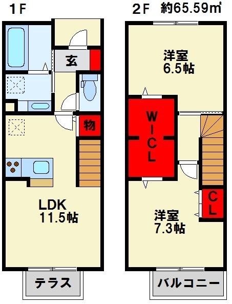 ハーモニーコートあしや 間取り