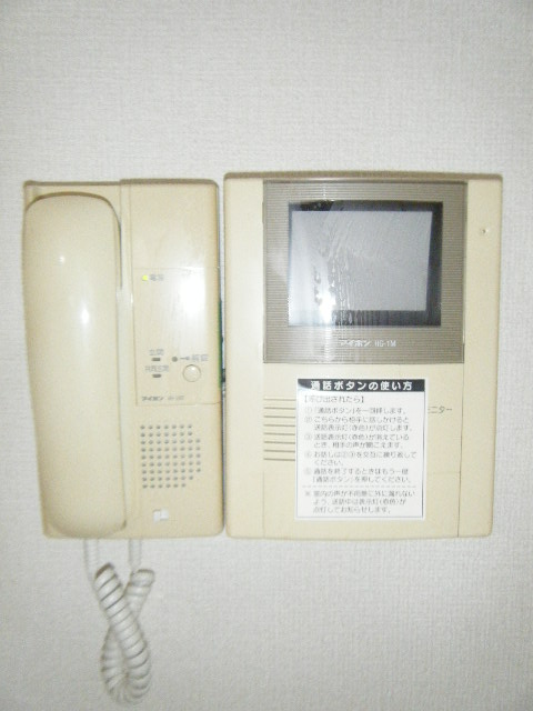 サンアップウェルⅡ その他3