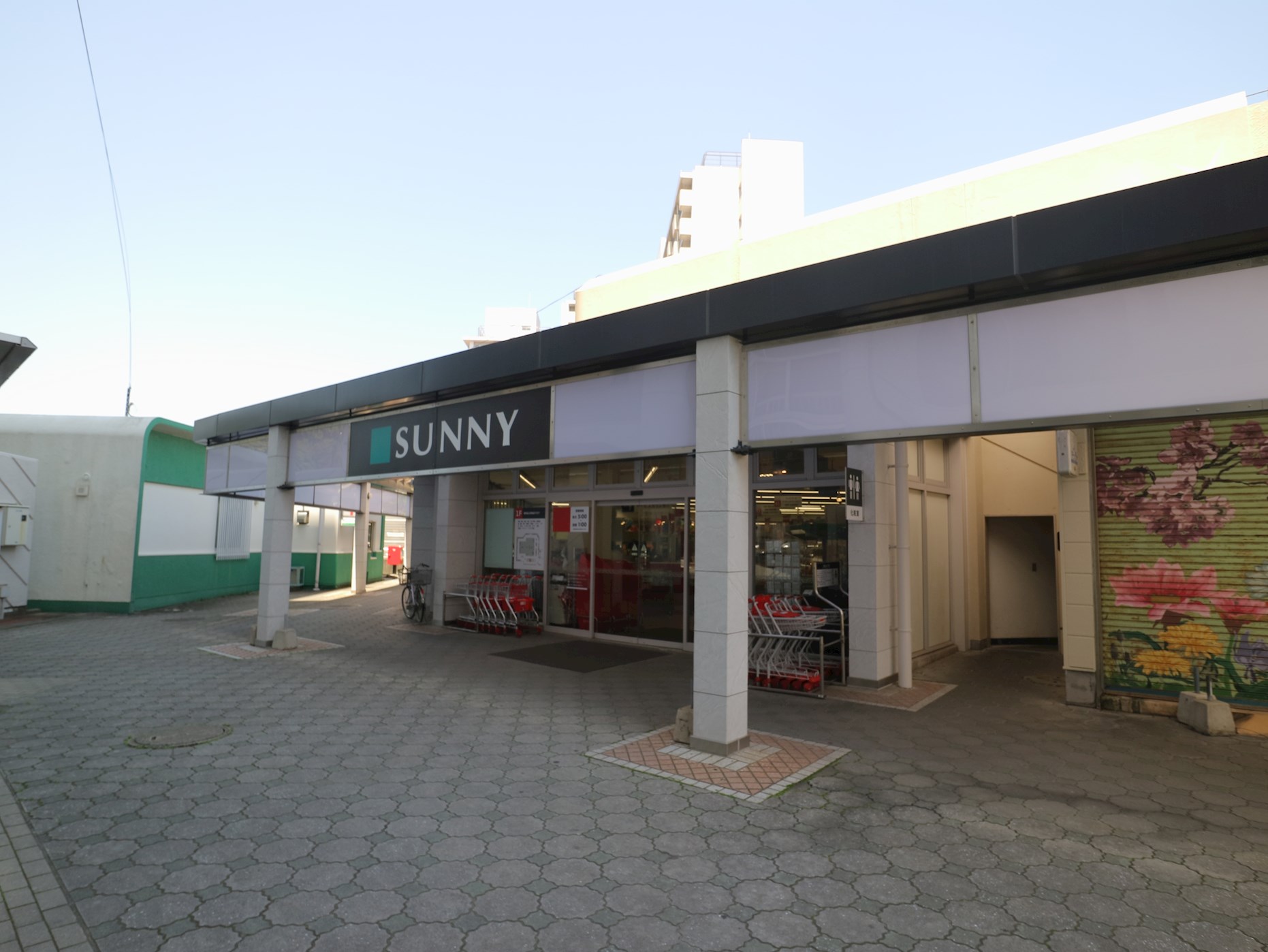 第二コーポ安部 スーパー