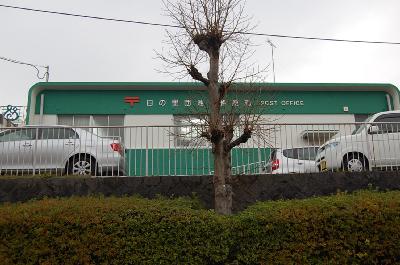 第二コーポ安部 郵便局