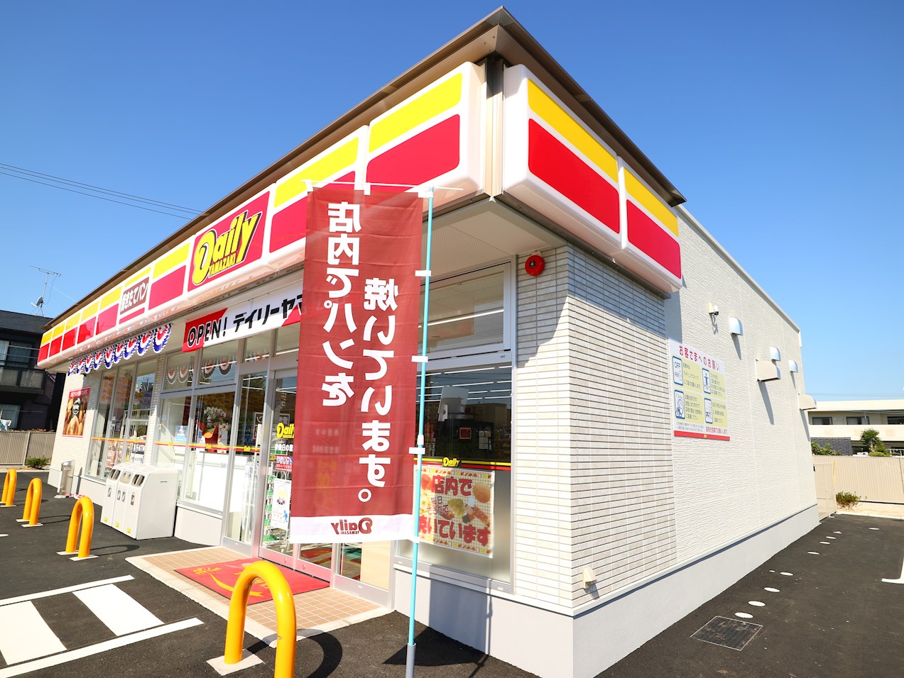 ドリームリマⅡ コンビニ
