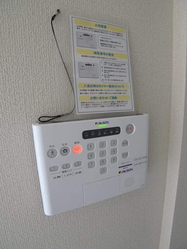 シャーメゾンガーデンズ惣盛Ａ その他3