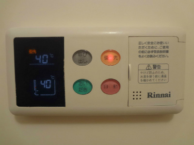 ルミエール湘南 その他3