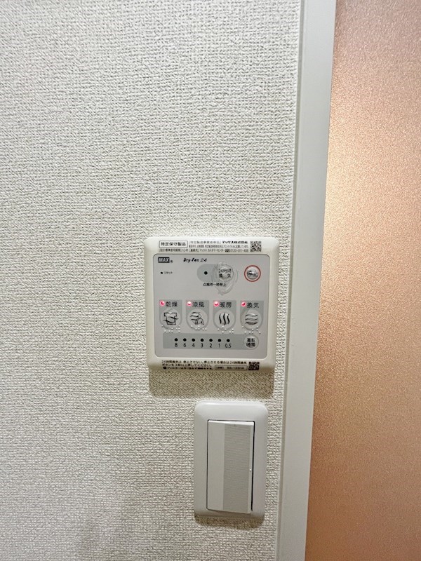 リュシオールレジデンス その他5