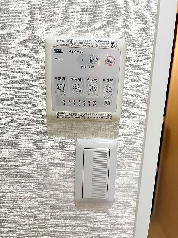 リュシオールレジデンス その他12