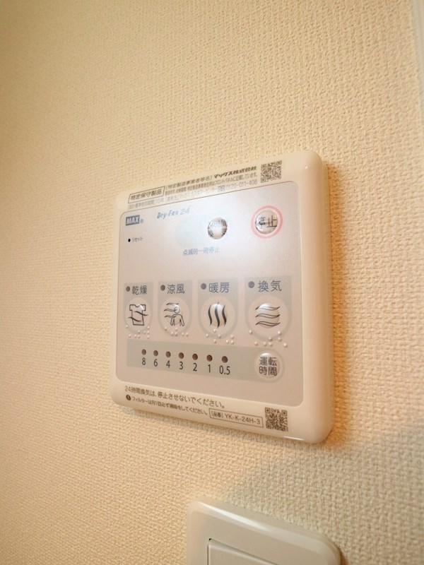 ルコネッサンス その他設備