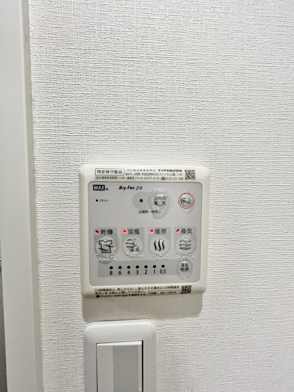 リュシオールレジデンス その他5