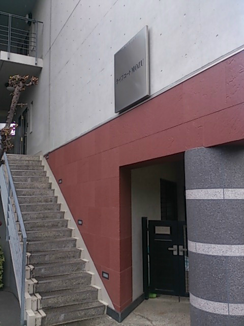 ライブコートＭＯＺＵ  その他外観1