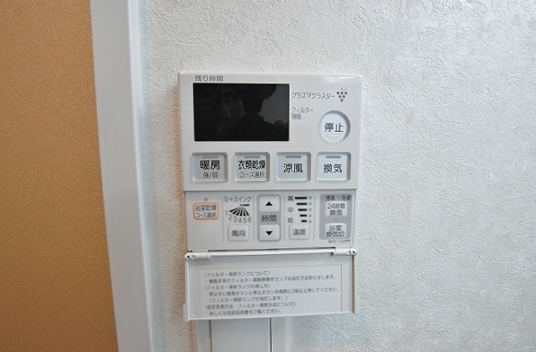 La Feliz下到津(ラ・フェリス下到津) その他5