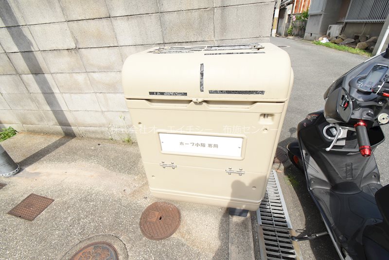 ホープ小阪  その他共有部分