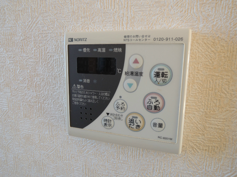 ブラウンコートK その他19