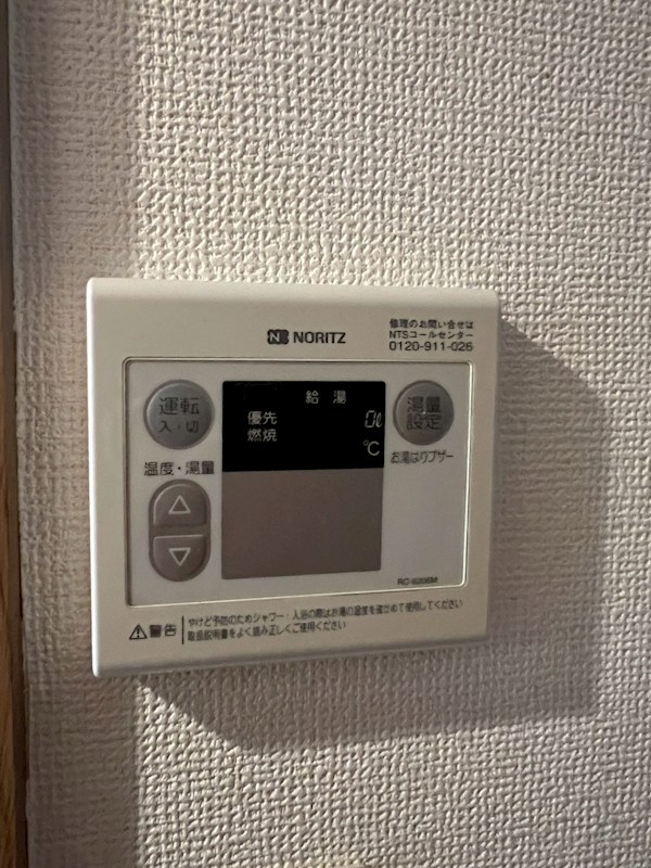 グレース  その他7