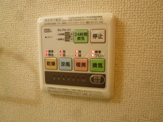 Terrace本厚木Ⅰ その他3