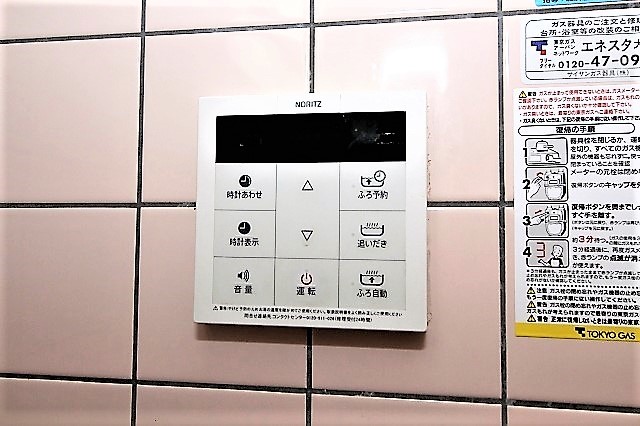 サンヴェルデ その他13