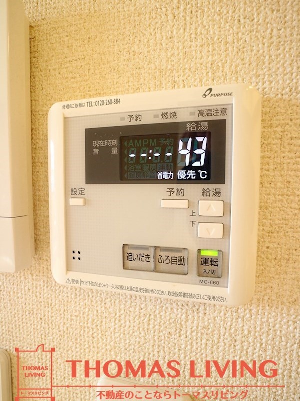 クレッシェンド その他設備