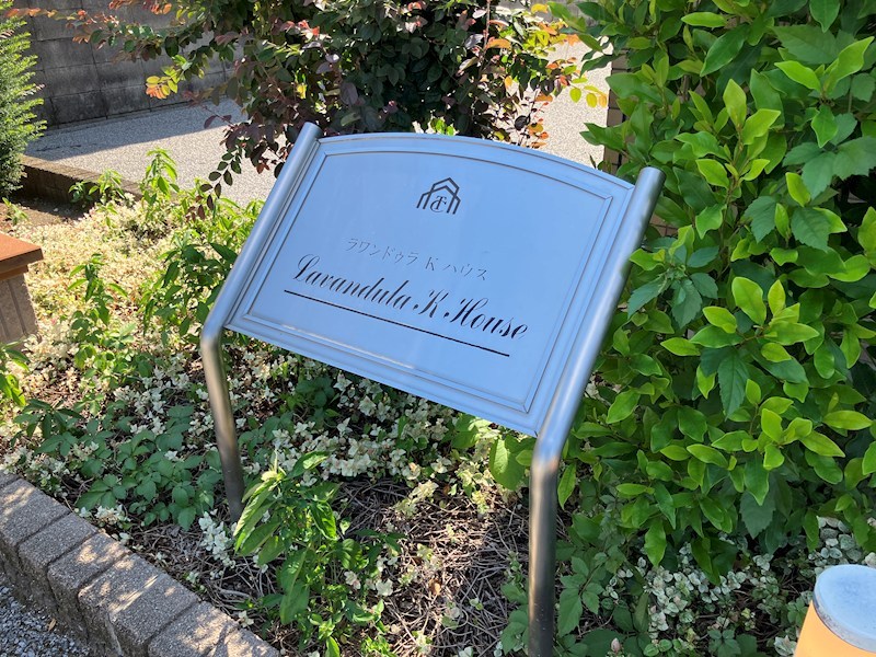 ラワンドゥラＫハウス その他11