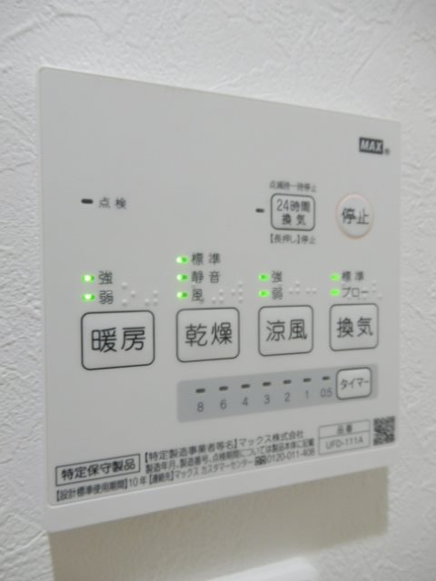その他7