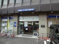 ロイヤル柏原 銀行