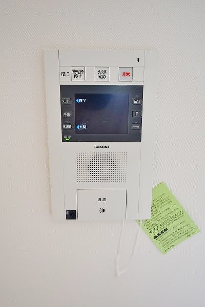 到津エイトフラッグ その他3