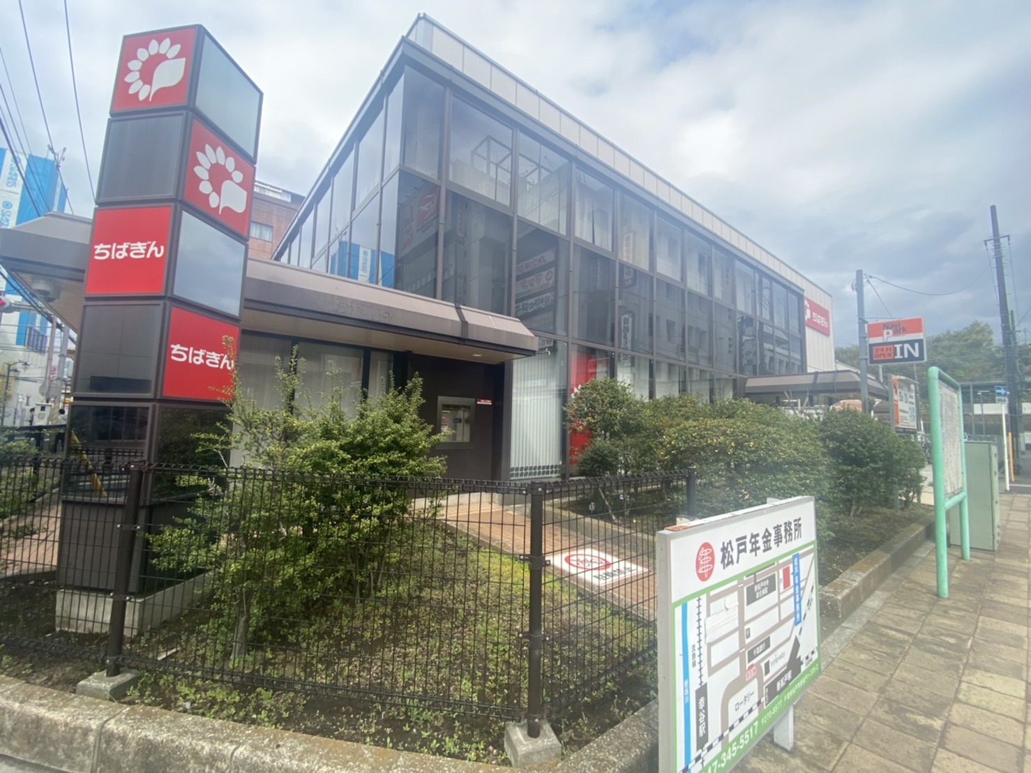 大勘ビル 周辺画像2