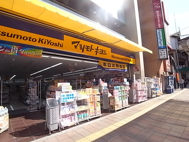 大勘ビル 周辺画像7