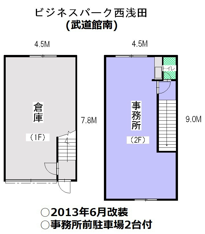 ビジネスパーク西浅田 C-21号室 間取り