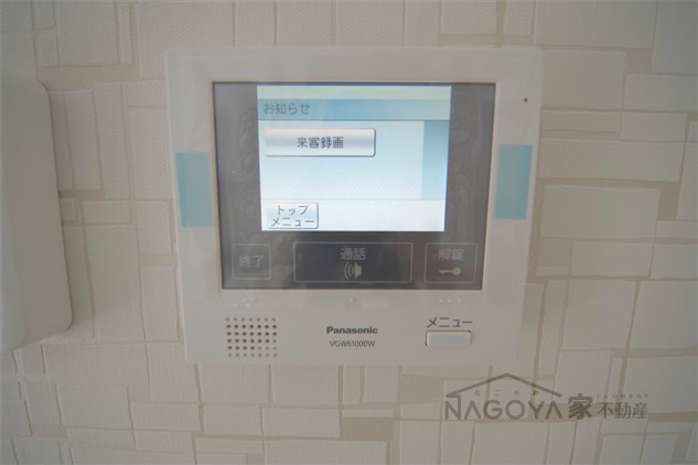 アーバンレジデンス名古屋 その他2