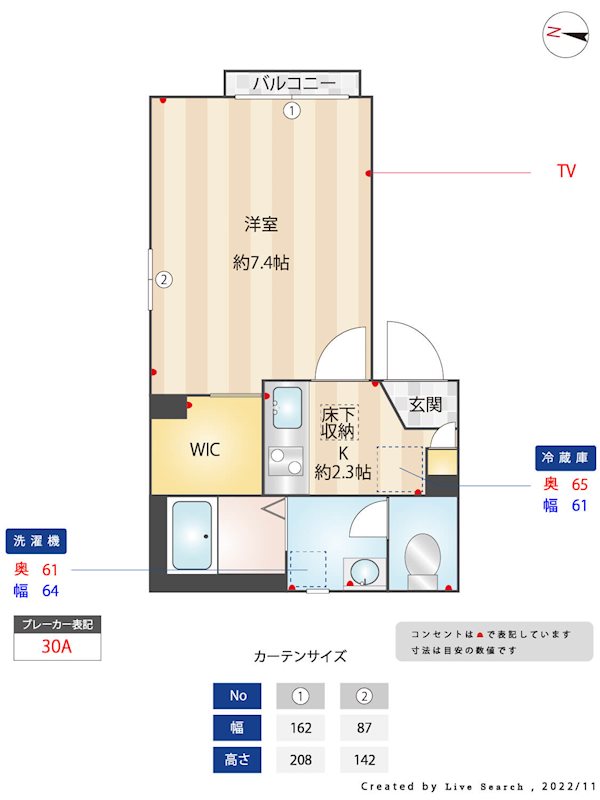 モンセドル 間取り