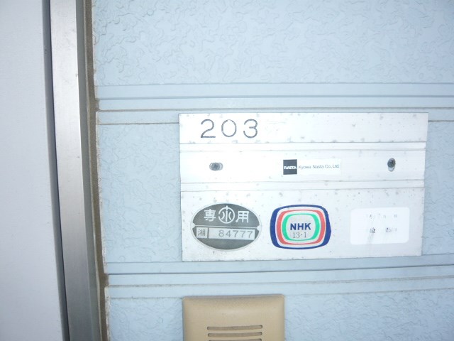 ドミール壱番館  その他7