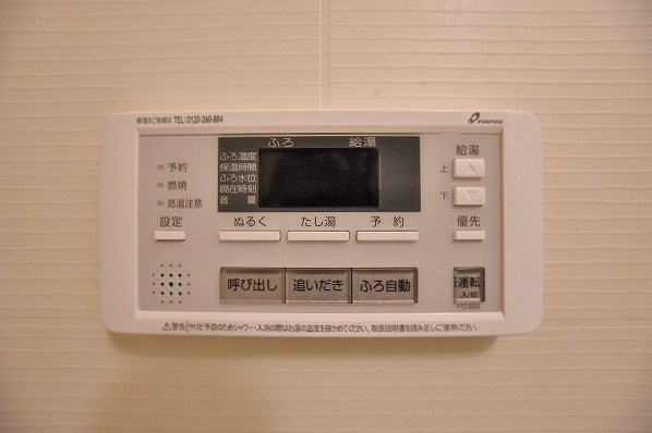 リュシオールレジデンス その他9