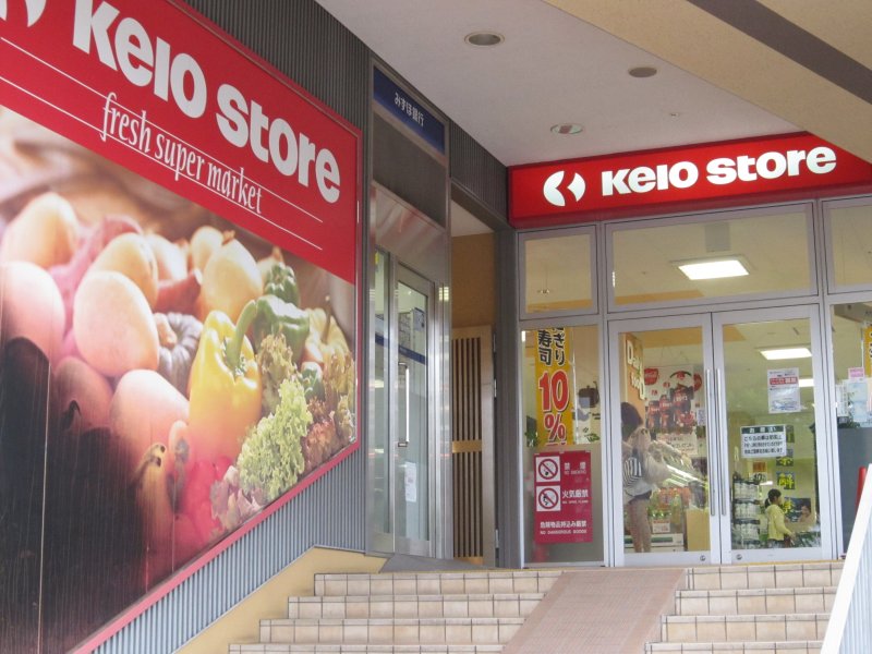 スプリーム1 周辺画像3