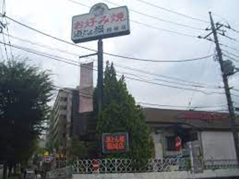 スプリーム1 周辺画像9